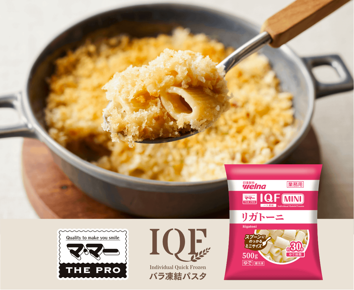 コロぐら（コロッケ風グラタン）