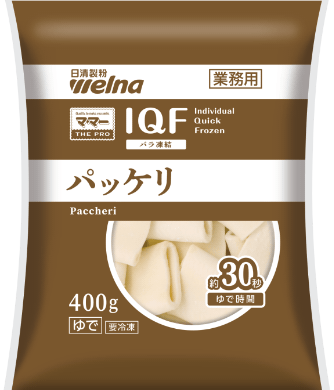 マ・マー THE PRO IQFバラ凍結パスタ パッケリ