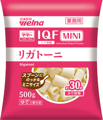 マ・マー THE PRO IQFバラ凍結パスタ MINIリガトーニ