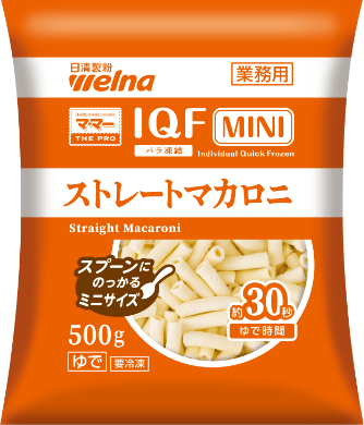 マ・マー THE PRO IQFバラ凍結パスタ MINIストレートマカロニ
