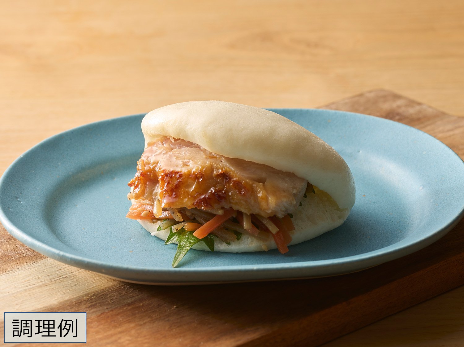 包バンズアレンジ（チキンを挟んで）