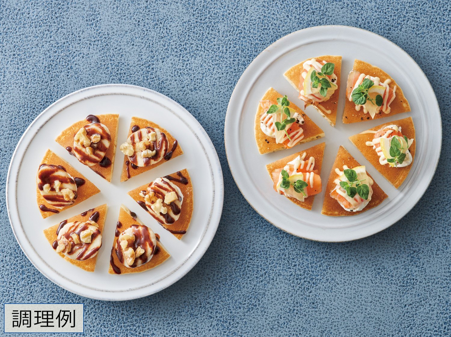 自然解凍 パンケーキ